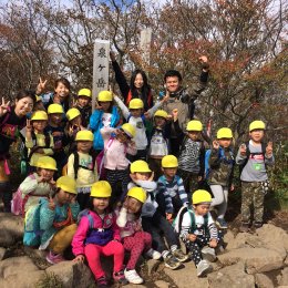 泉ヶ岳に山頂での園児たちの記念写真