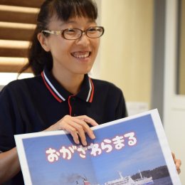 学びの機会を広げたい。小笠原諸島 父島保育園からの実習受け入れ