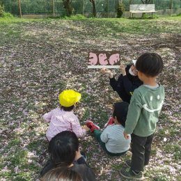 戸外で過ごす子どもたち