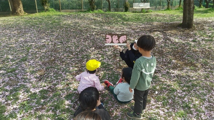 戸外で過ごす子どもたち