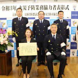 中里どろんこ保育園「清瀬消防署に表彰されました」