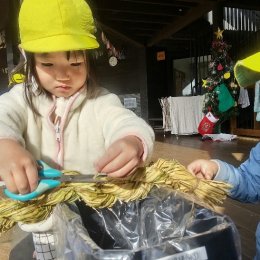 一宮どろんこ保育園「しめ縄作り」