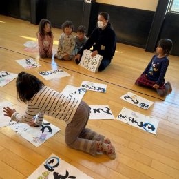 手作りカルタで遊ぶ子どもたち