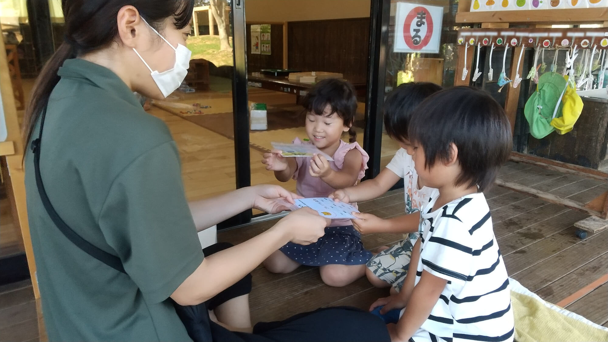 お給料をもらう