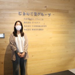 東京から子育てを変える　どろんこ会本部スタッフが「東京都子供・子育て会議」の都民委員に就任