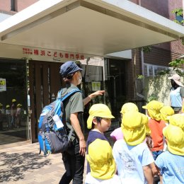 横浜こども専門学校に到着