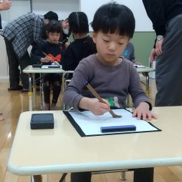 集中して書道をする子